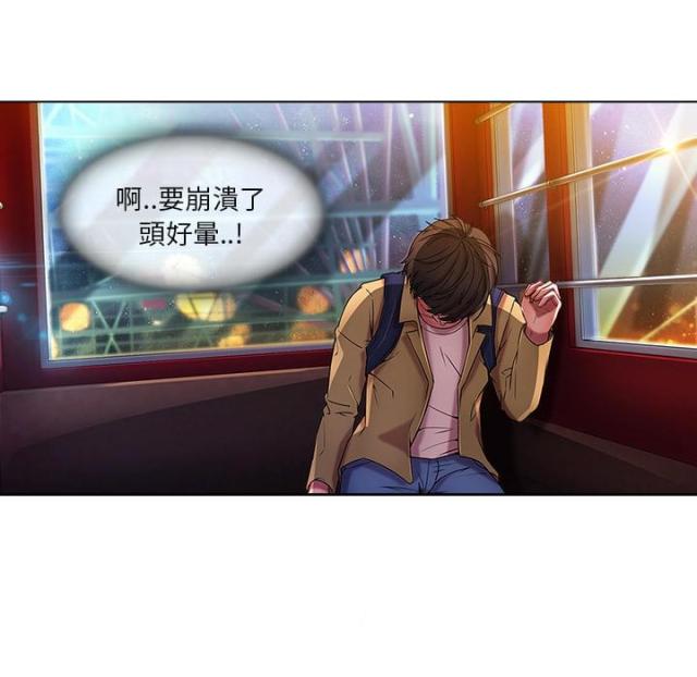 卖身契文案漫画,第7话4图