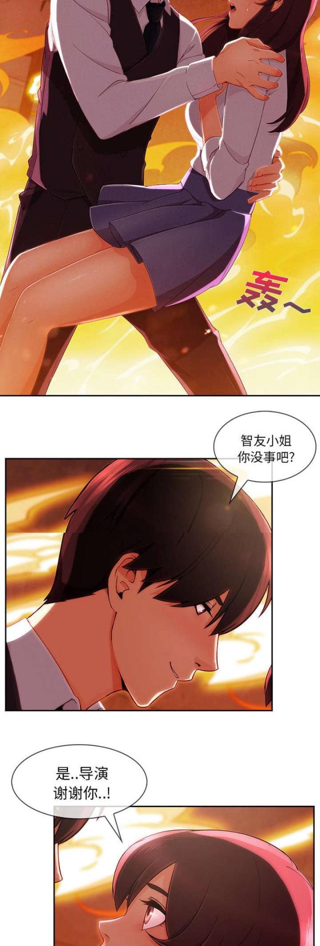 卖身给国企还能持股吗漫画,第52话5图