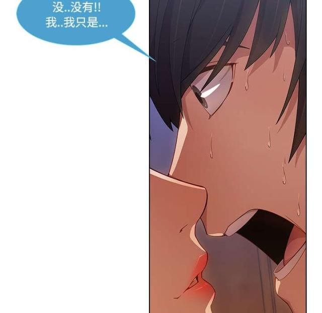 卖身打一生肖漫画,第29话4图