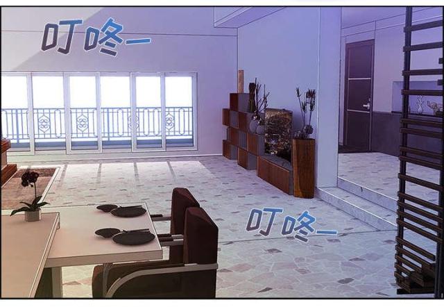 卖身契表情包漫画,第27话1图