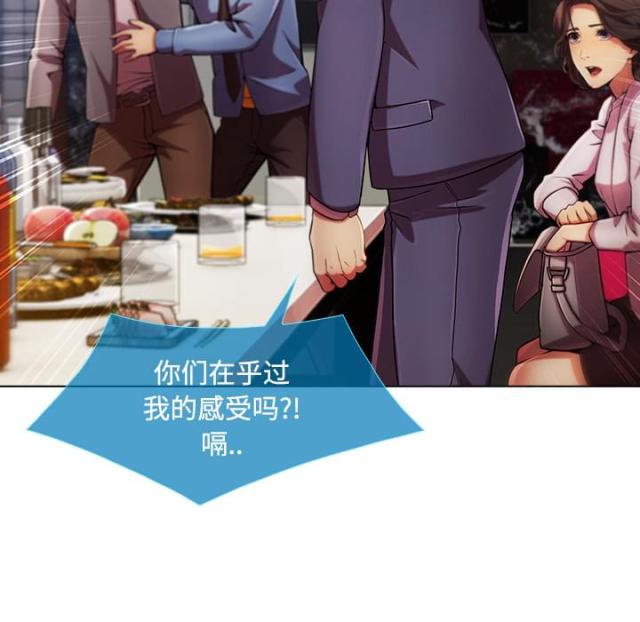 卖身葬父的故事漫画,第45话3图