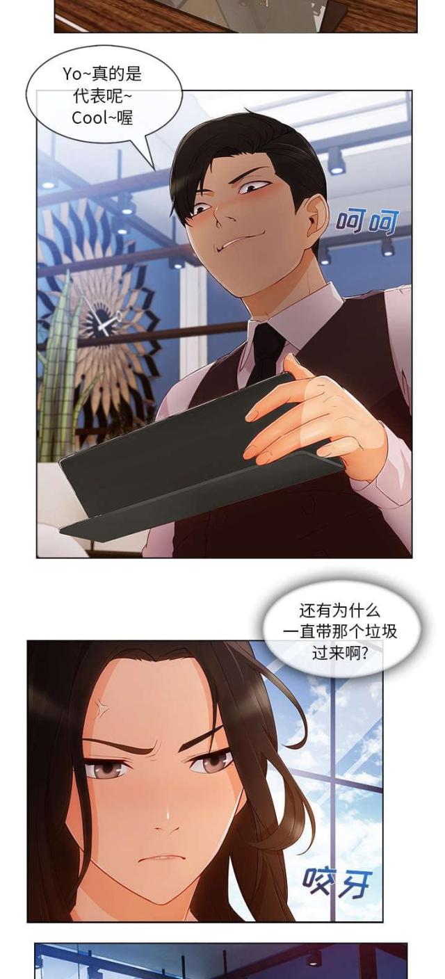 卖身契许冠文漫画,第50话4图