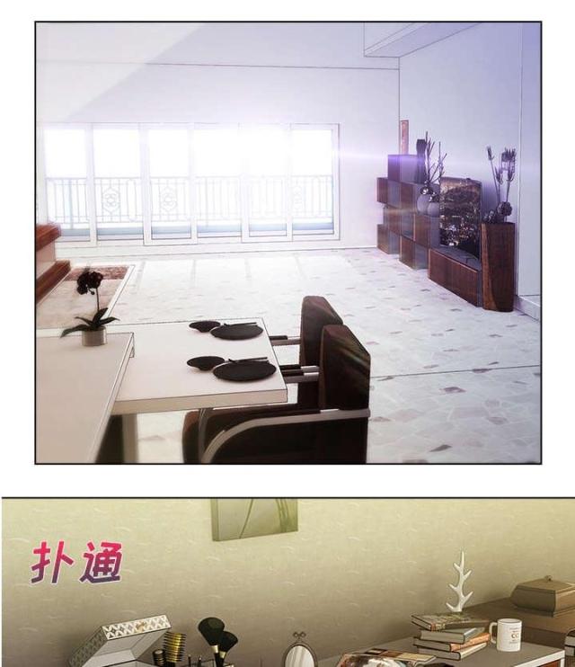 卖身契动漫漫画,第25话1图