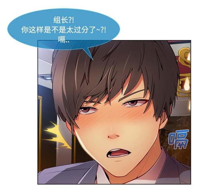 卖身葬父的故事漫画,第45话1图