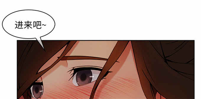 卖身案漫画,第56话1图
