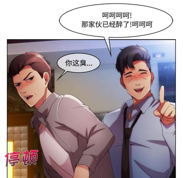 卖身葬父的故事漫画,第45话4图