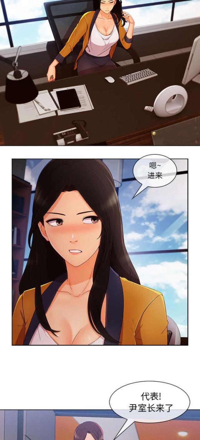 卖身契许冠文漫画,第50话2图