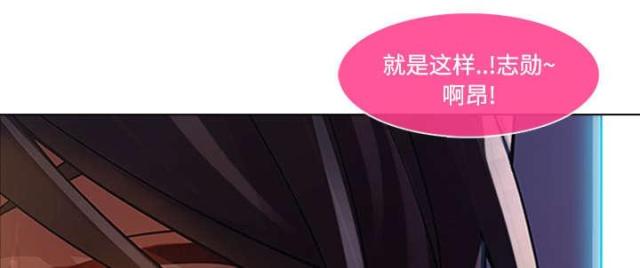 卖身寻夫曲剧大全漫画,第28话3图