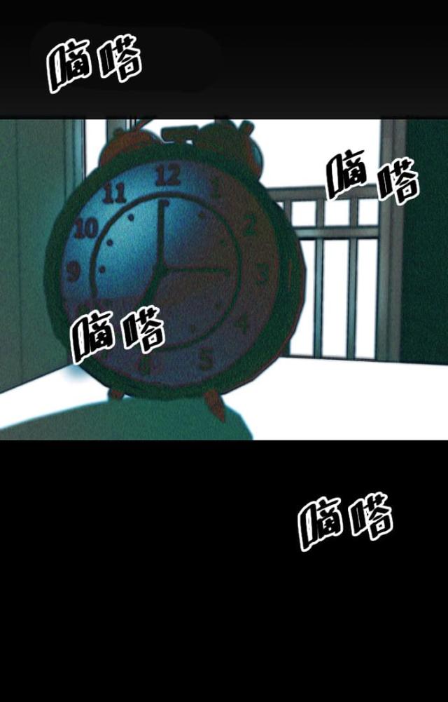 巴斯特基顿山谷大逃亡漫画,第1话5图
