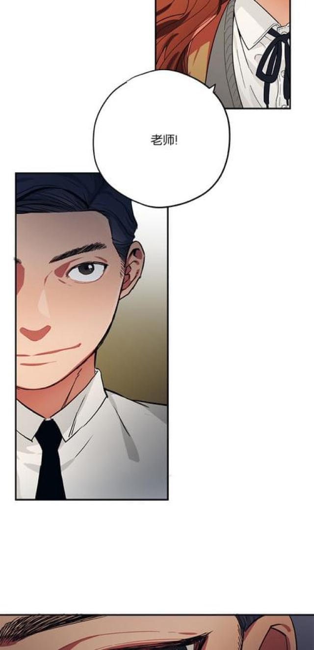 山谷道电子漫画,第68话2图