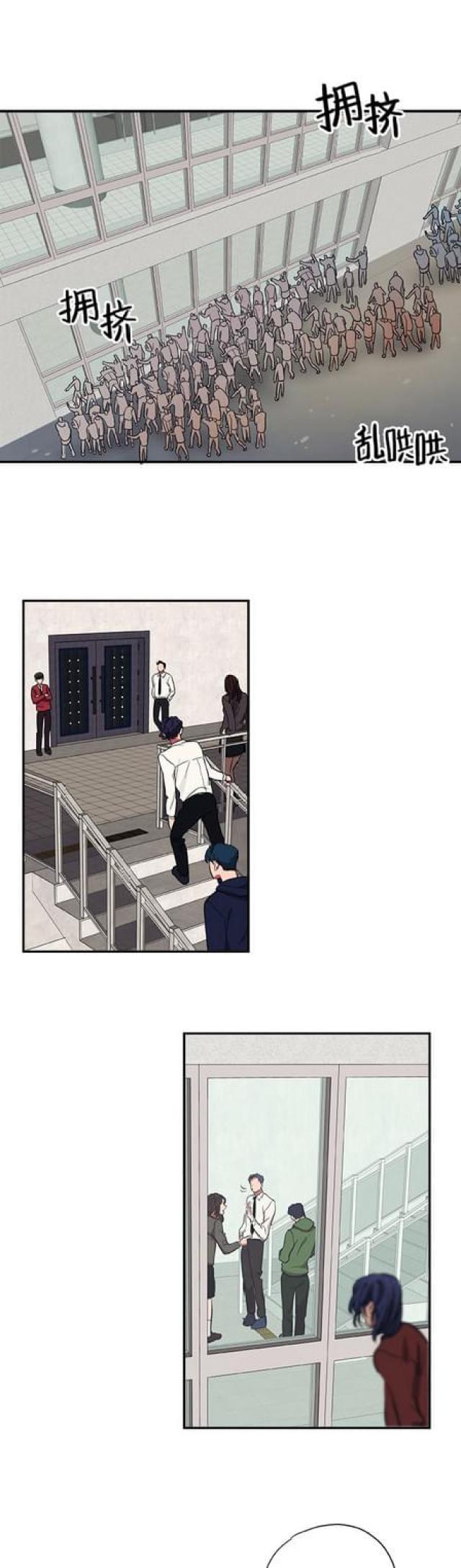 山谷大逃亡蛋仔漫画,第49话1图