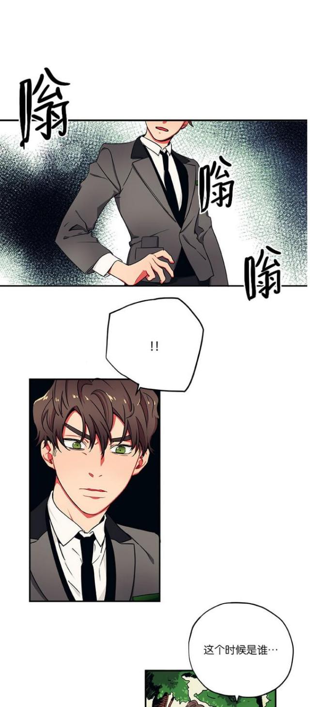 魔兽争霸新山谷大逃亡漫画,第24话1图