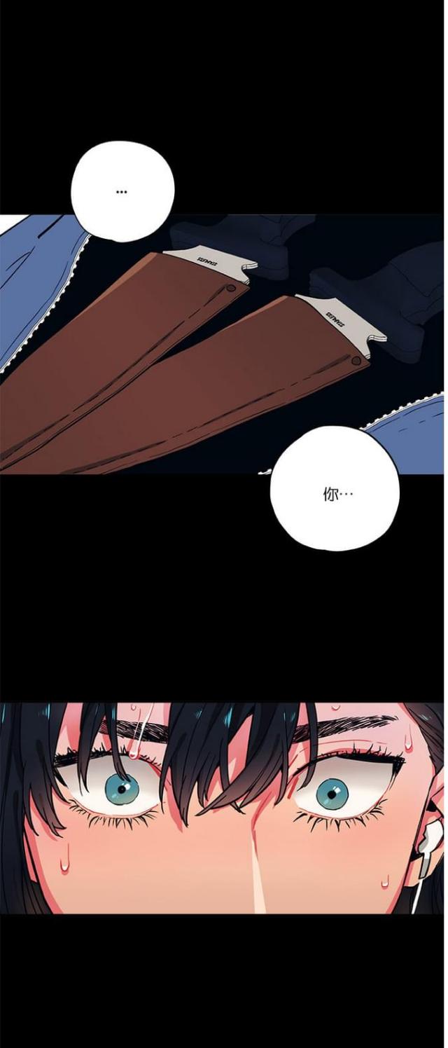 山谷大逃亡蛋仔漫画,第19话1图