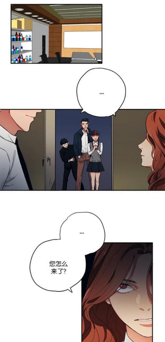 山谷道电子漫画,第68话1图