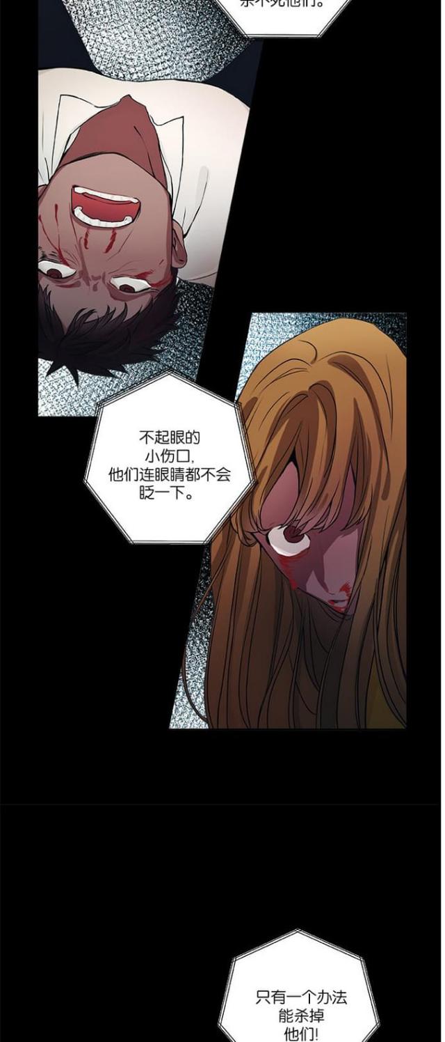 山谷大逃亡蛋仔漫画,第19话4图