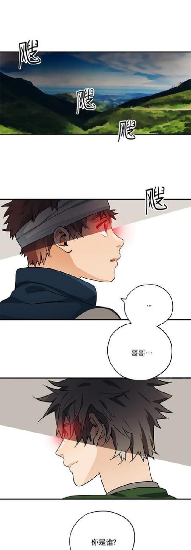 山谷大逃亡蛋仔漫画,第80话1图