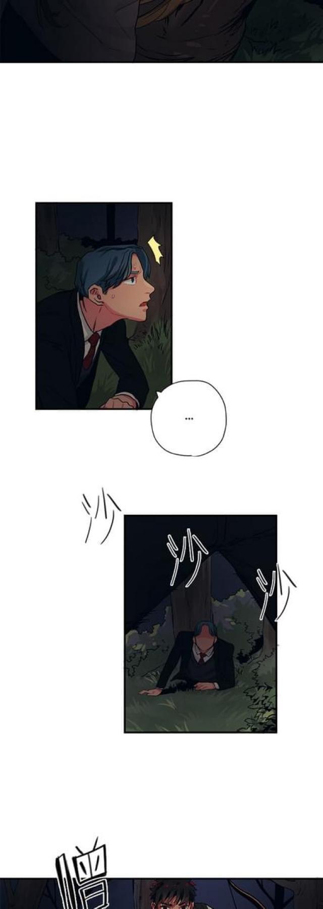 山谷道电子漫画,第65话2图