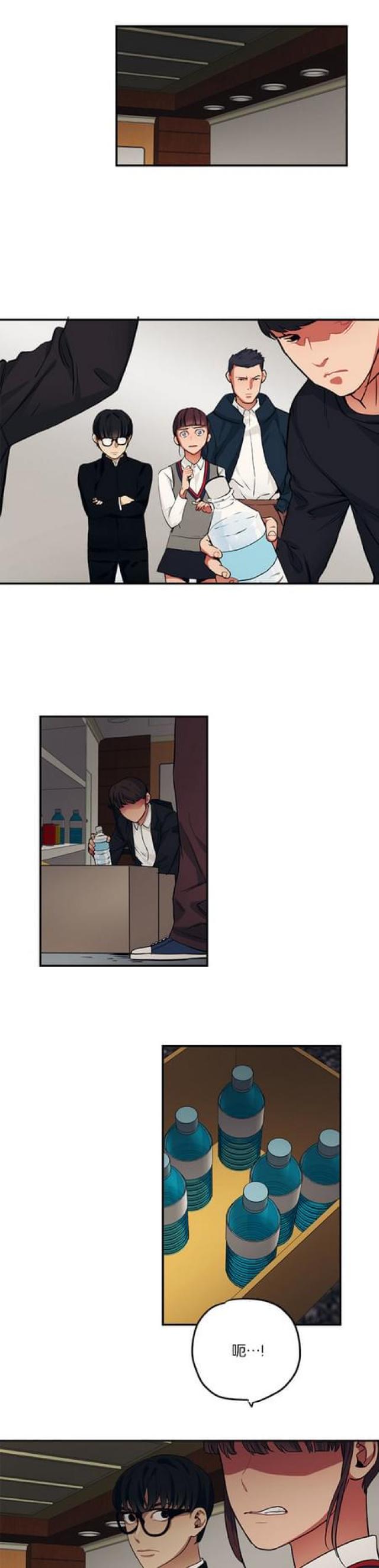 魔兽争霸新山谷大逃亡漫画,第71话1图