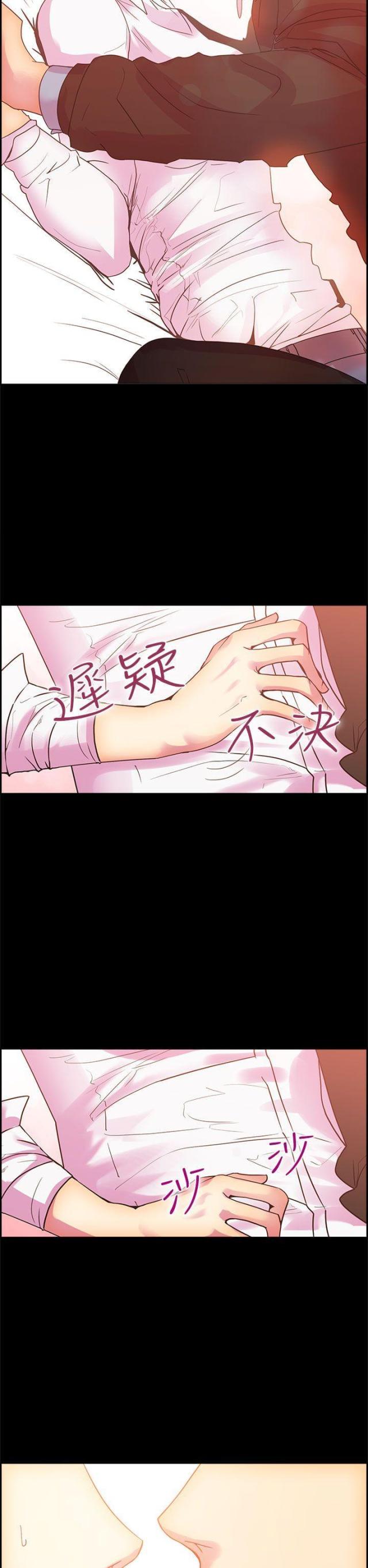 是谁导演了这场戏漫画,第11话2图