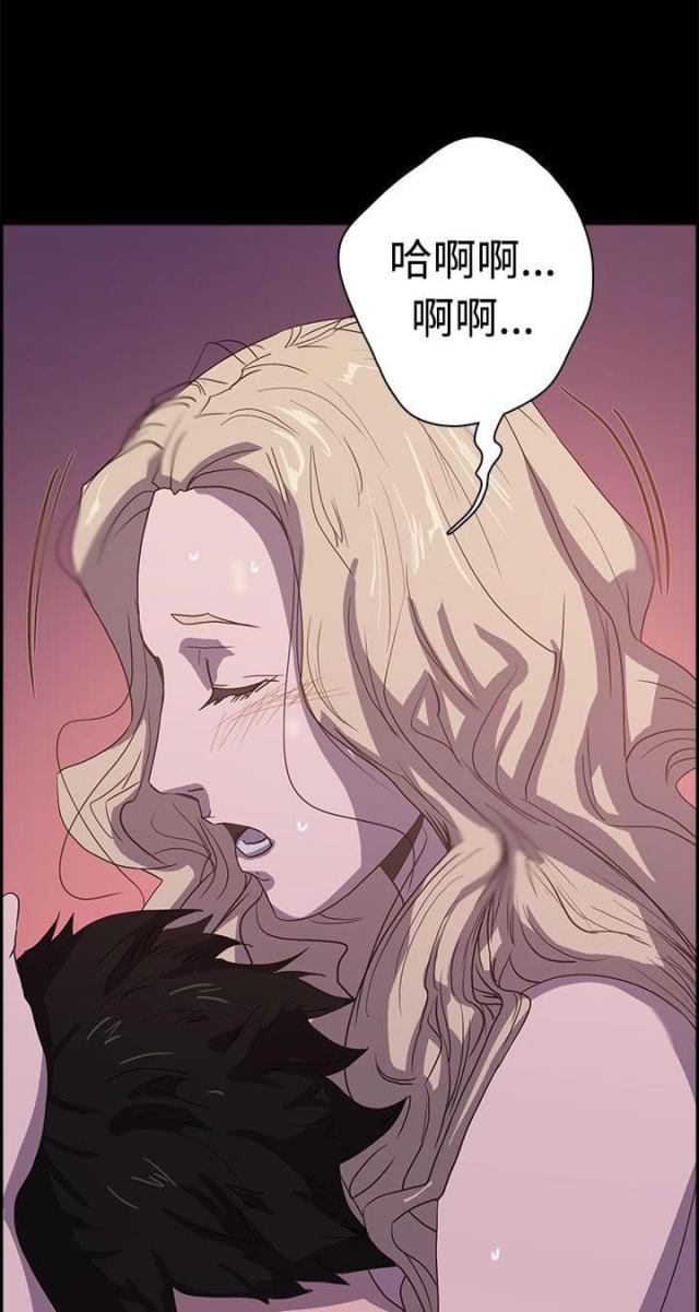 是谁干的英语漫画,第6话3图