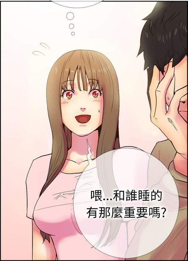 是谁干的这件事英文漫画,第12话2图