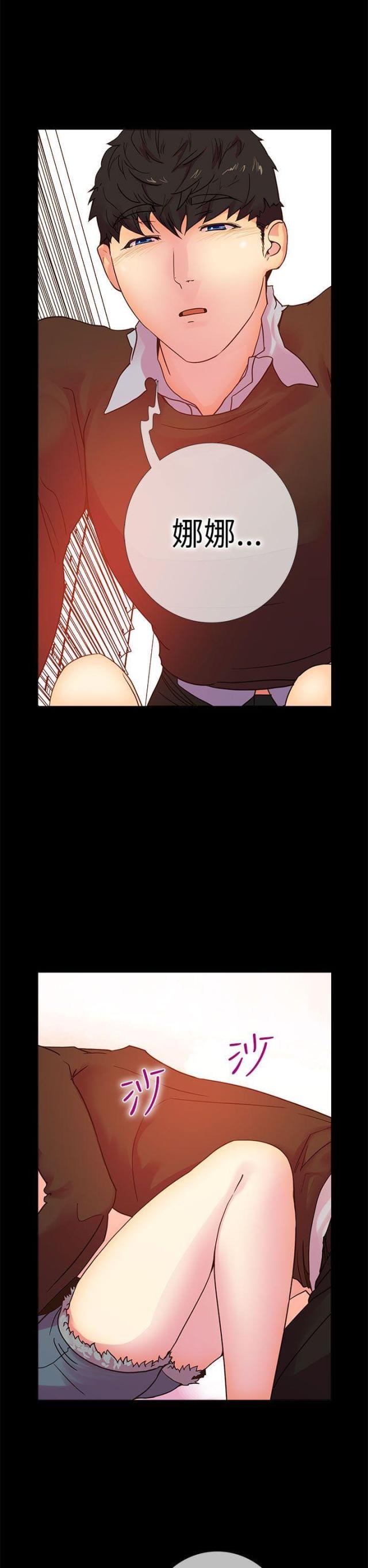 是谁导演了这场戏漫画,第11话5图