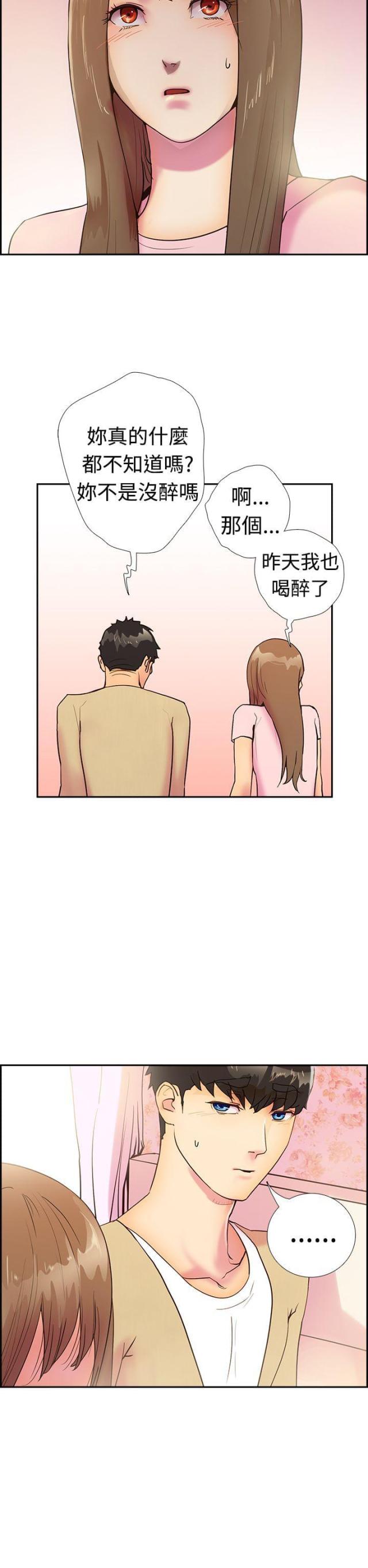是谁干的这件事英文漫画,第12话4图