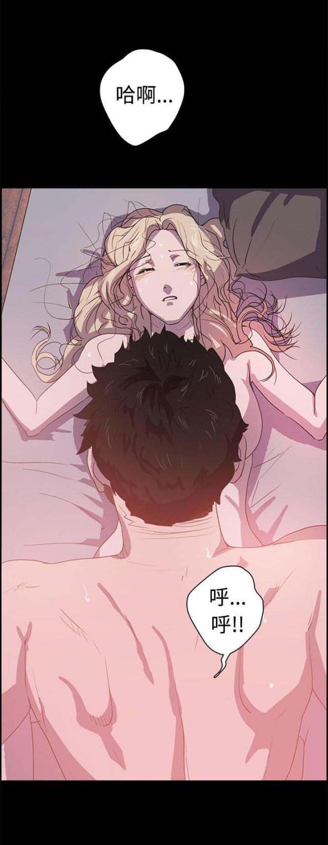 是谁干的英语漫画,第6话4图