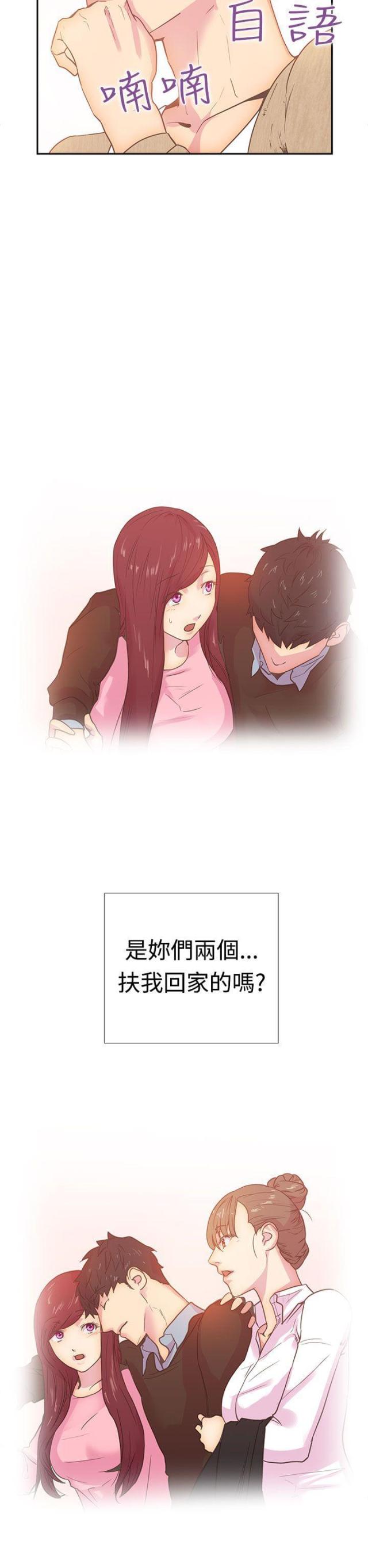 草船借箭到底是谁干的漫画,第10话5图