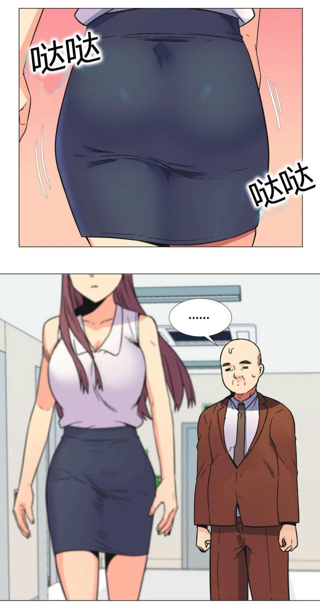 设计助理工资一般多少漫画,第27话2图