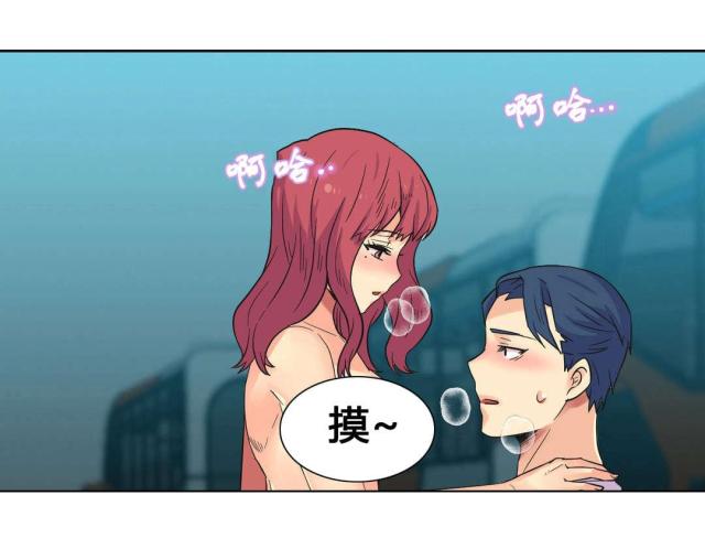 设计师助理一般都干嘛漫画,第25话3图