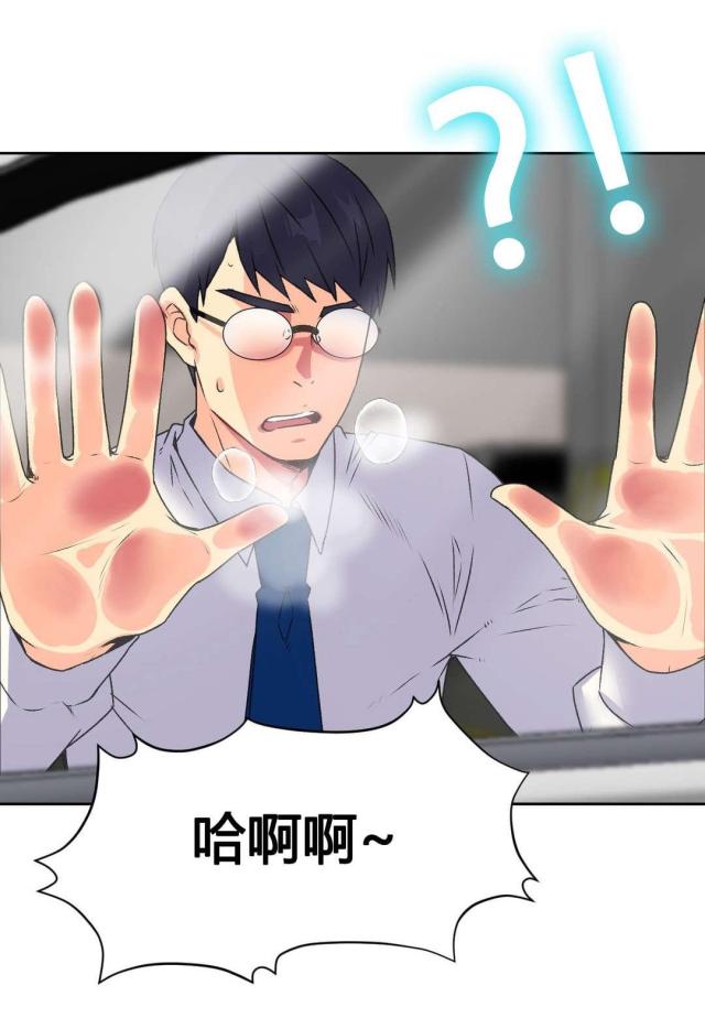 设计助理是什么行业类别漫画,第14话3图