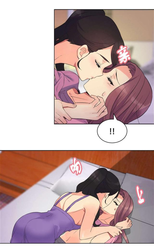设计助理工作小结漫画,第22话5图
