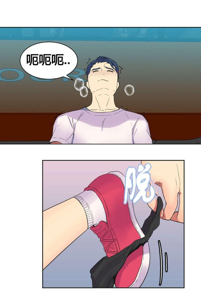 设计师助理一般都干嘛漫画,第25话2图
