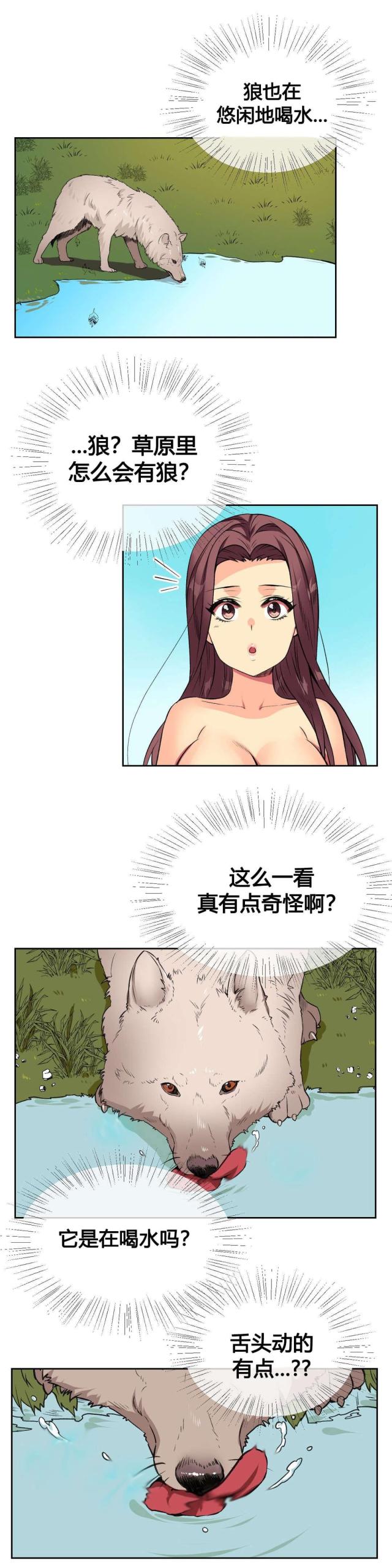 设计助理要做什么漫画,第11话5图