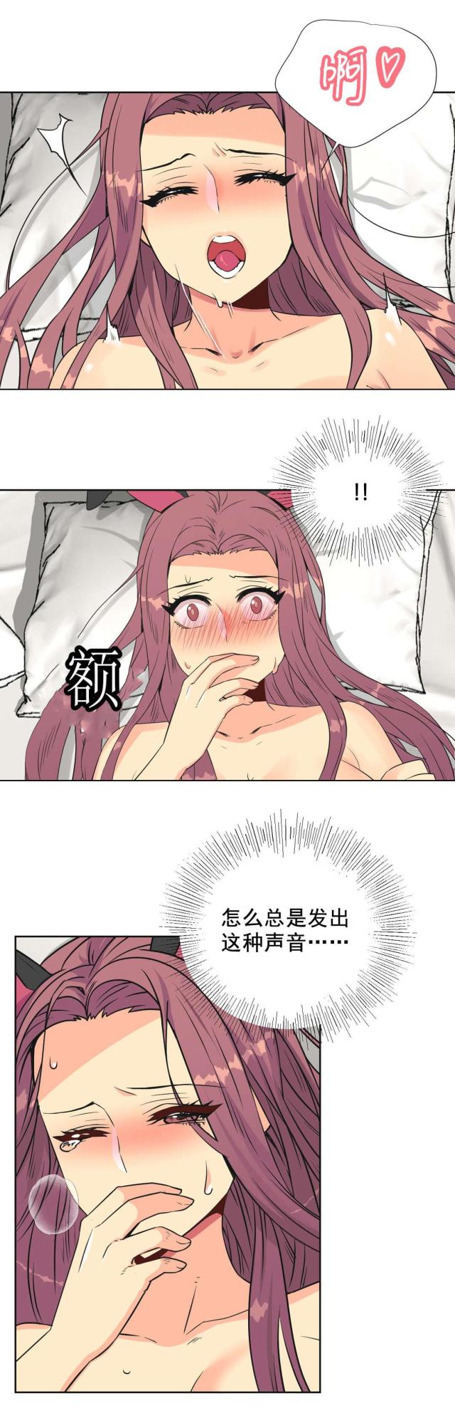 设计助理提成几个点漫画,第35话4图