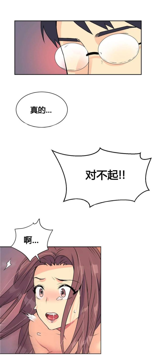 设计助理一般都干啥漫画,第16话5图