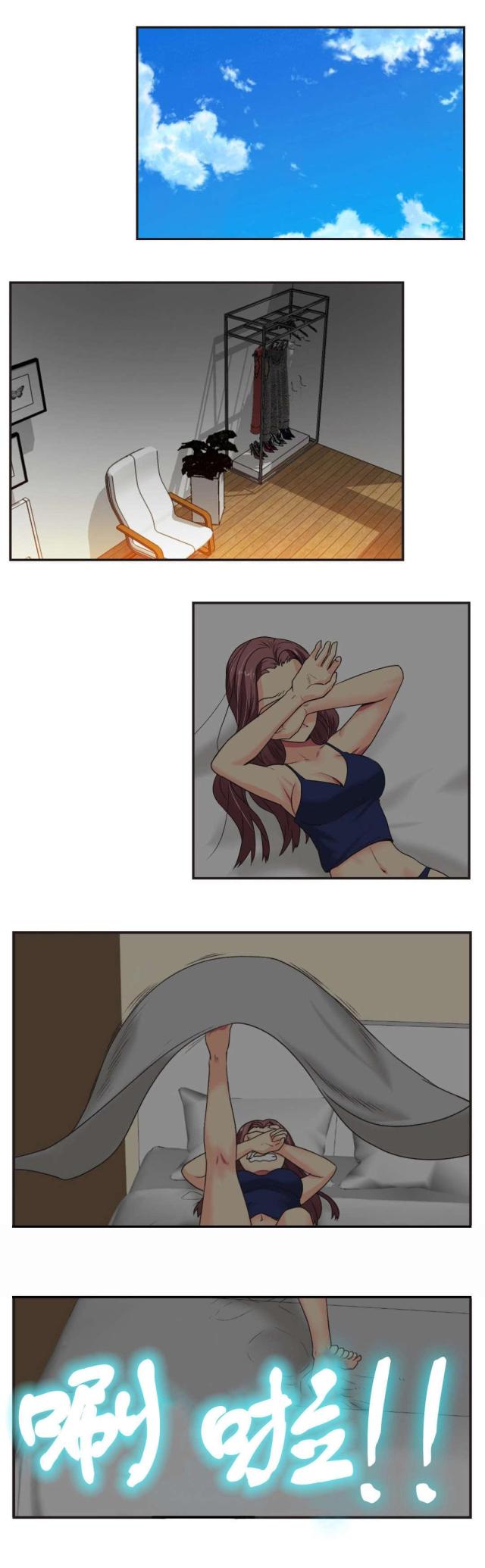 设计助理是什么行业类别漫画,第4话1图
