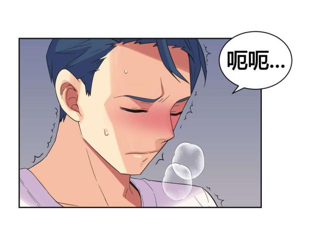 设计师助理一般都干嘛漫画,第25话1图