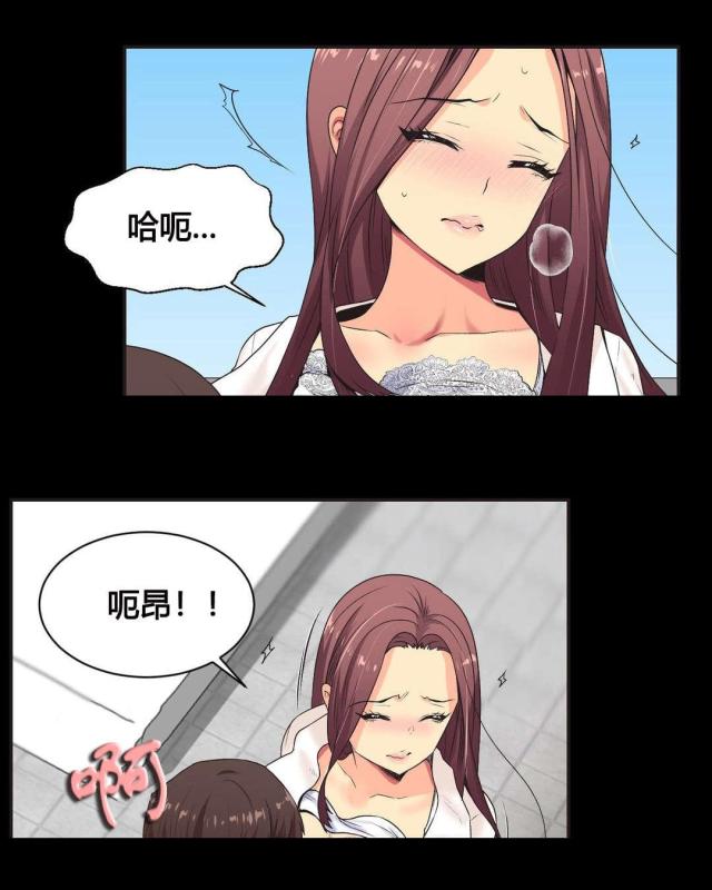 设计助理实践报告漫画,第5话5图