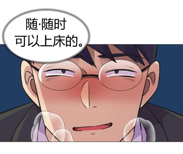 设计助理实习日记漫画,第30话2图