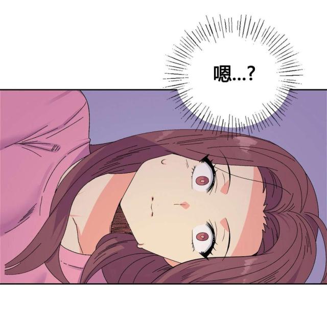 设计助理的要求漫画,第21话1图