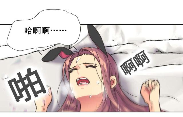 设计助理工作内容漫画,第37话3图