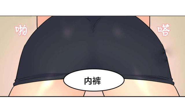 设计助理会被问的问题漫画,第28话1图