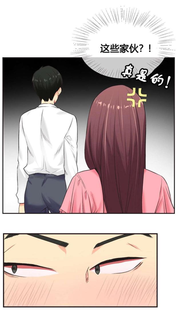 设计助理实践报告漫画,第5话2图