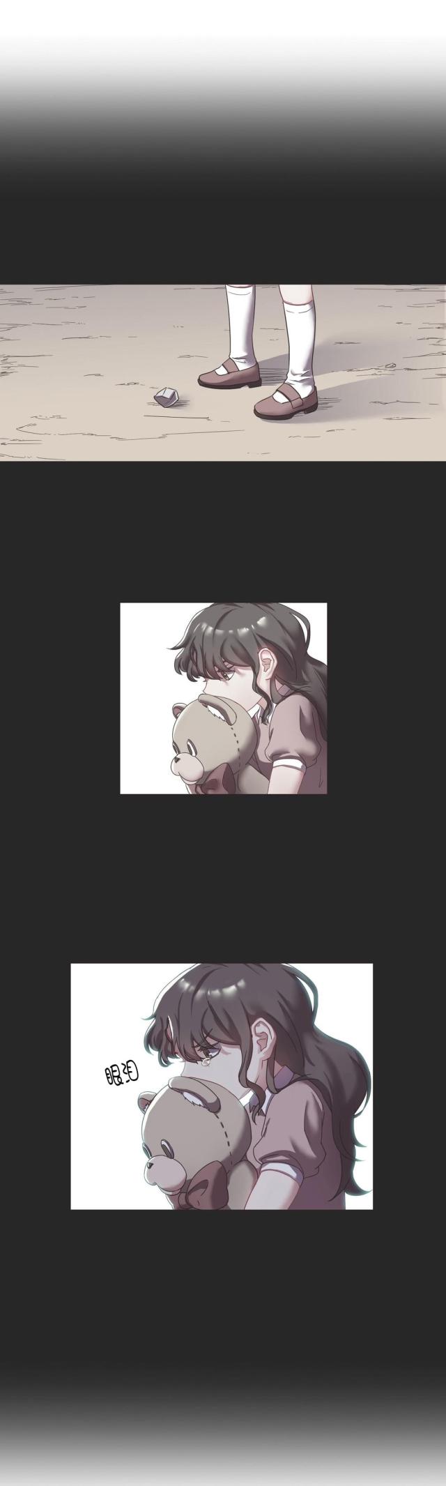 三十三岁的大龄剩女漫画,第6话5图