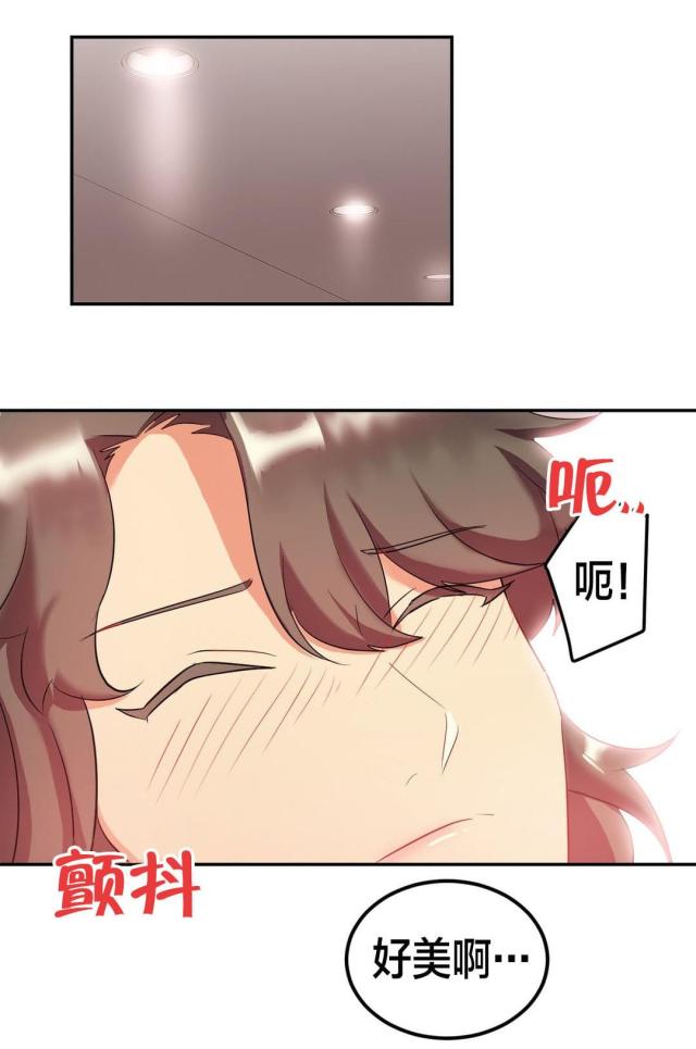 33岁剩女的大多数现状漫画,第31话1图