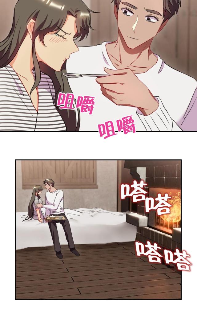 剩女三十三·单身绯闻漫画漫画,第44话4图