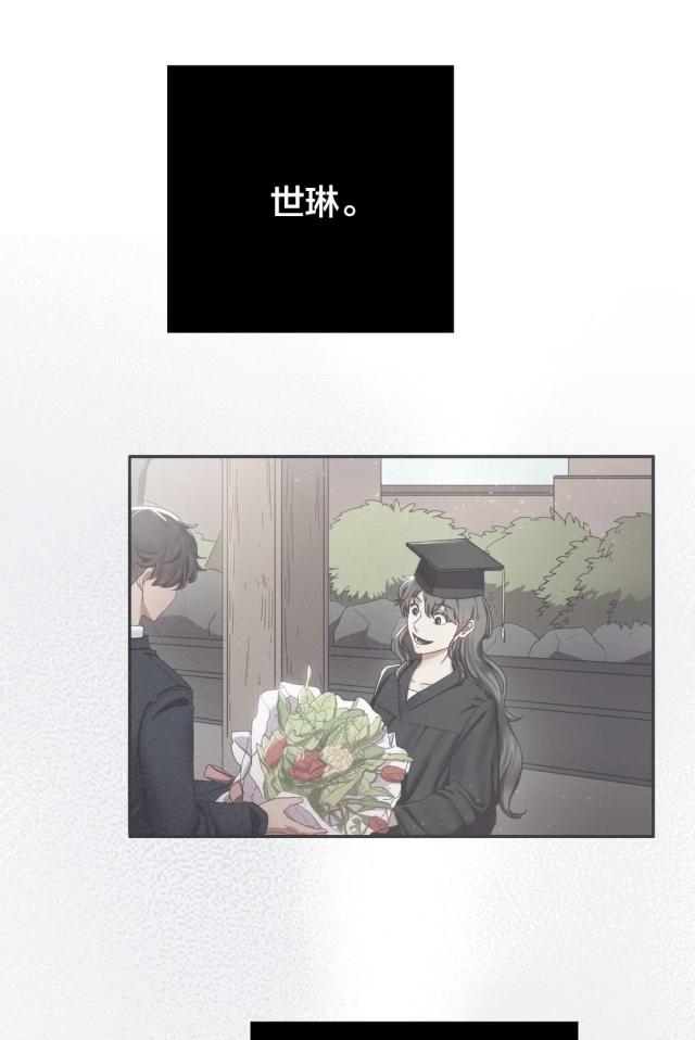 剩女最多的生肖漫画,第15话1图