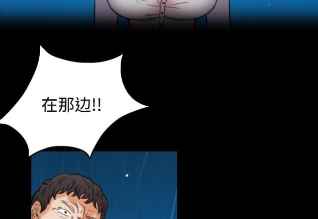 复仇之手声望怎么刷漫画,第62话5图